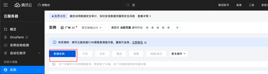 请在此添加图片描述