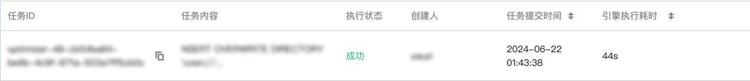 请在此添加图片描述