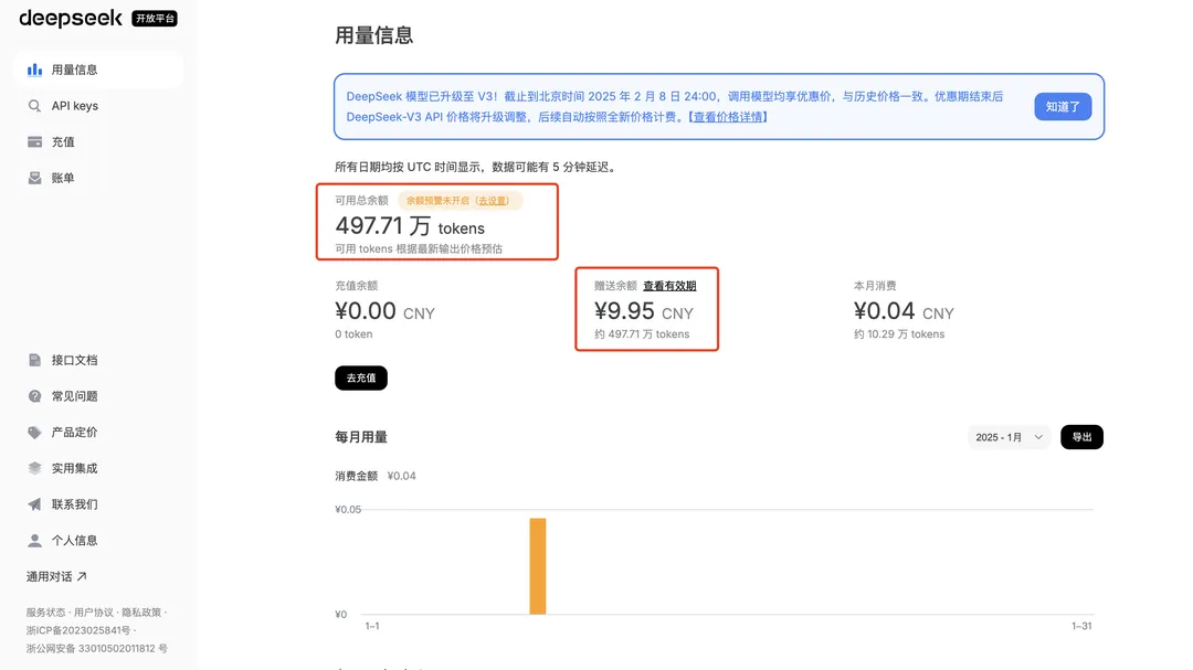 请在此添加图片描述