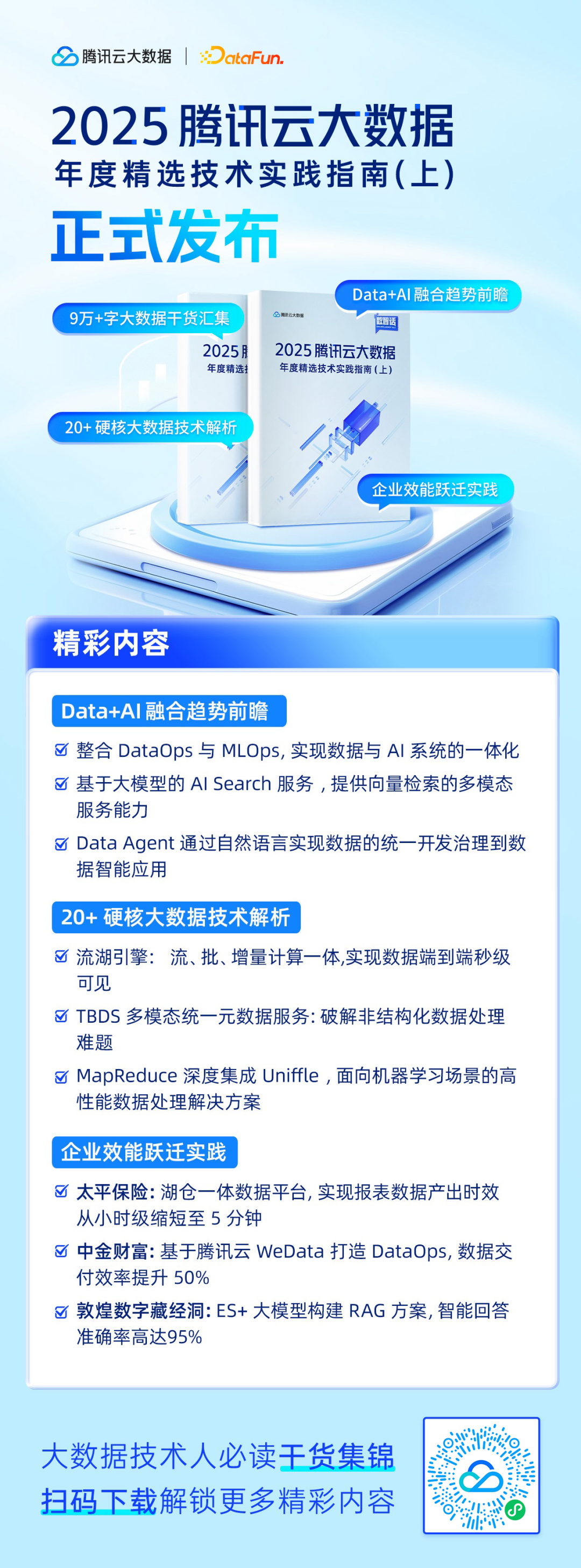 请在此添加图片描述