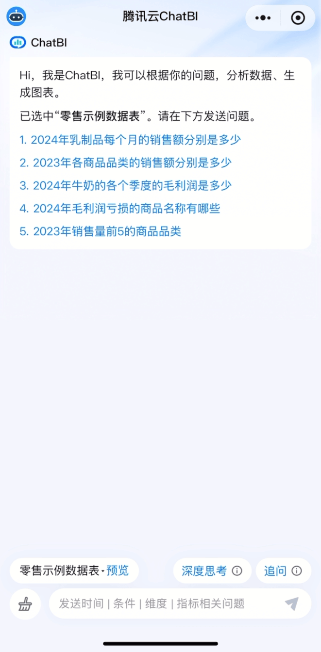 请在此添加图片描述