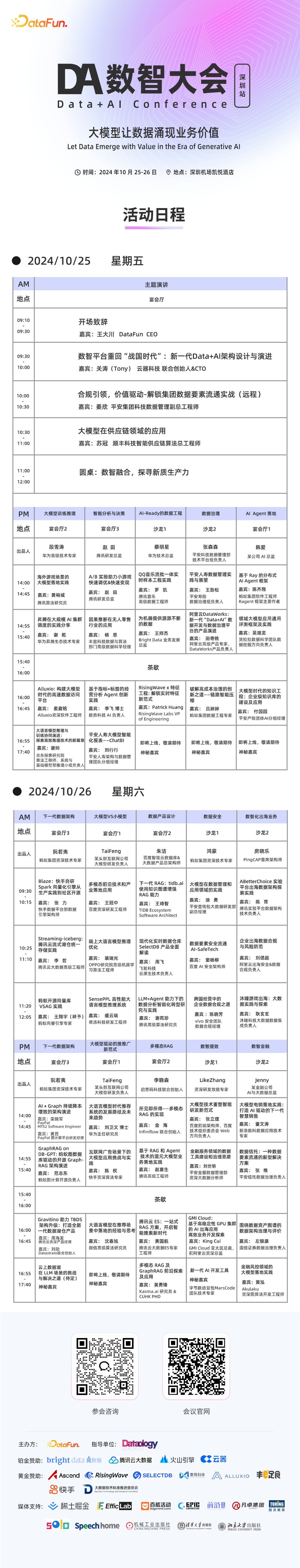 请在此添加图片描述