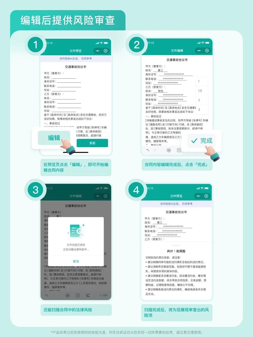 请在此添加图片描述