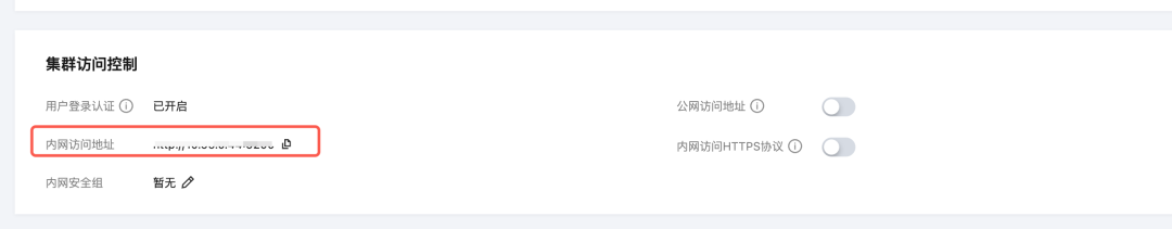 请在此添加图片描述