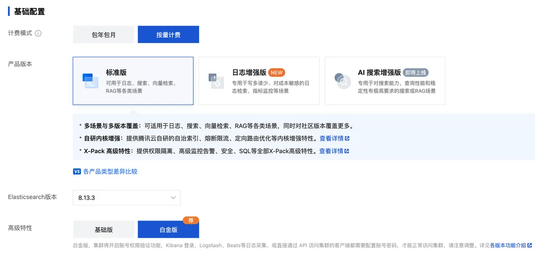 请在此添加图片描述