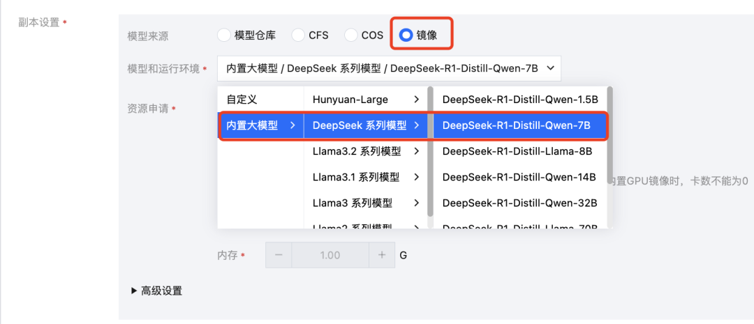 请在此添加图片描述