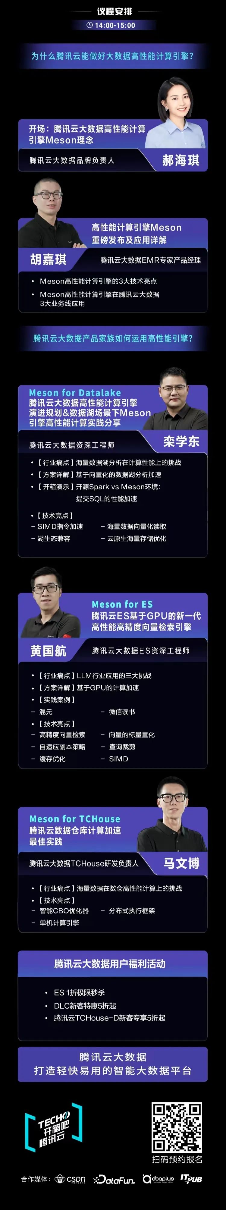 请在此添加图片描述