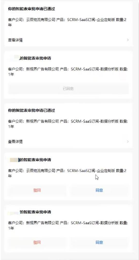 请在此添加图片描述