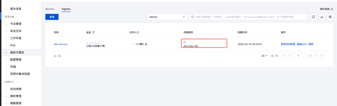 请在此添加图片描述