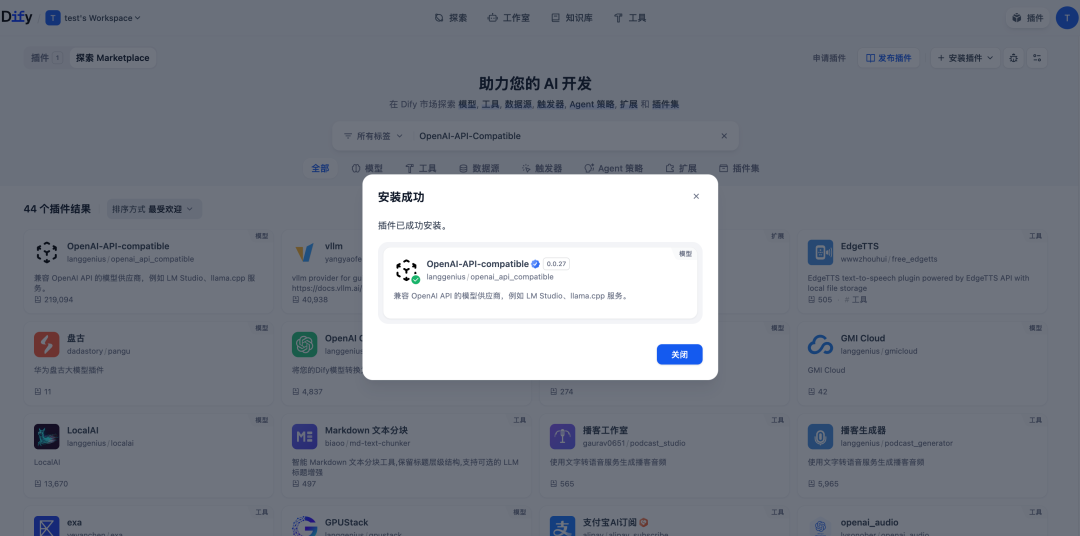 请在此添加图片描述