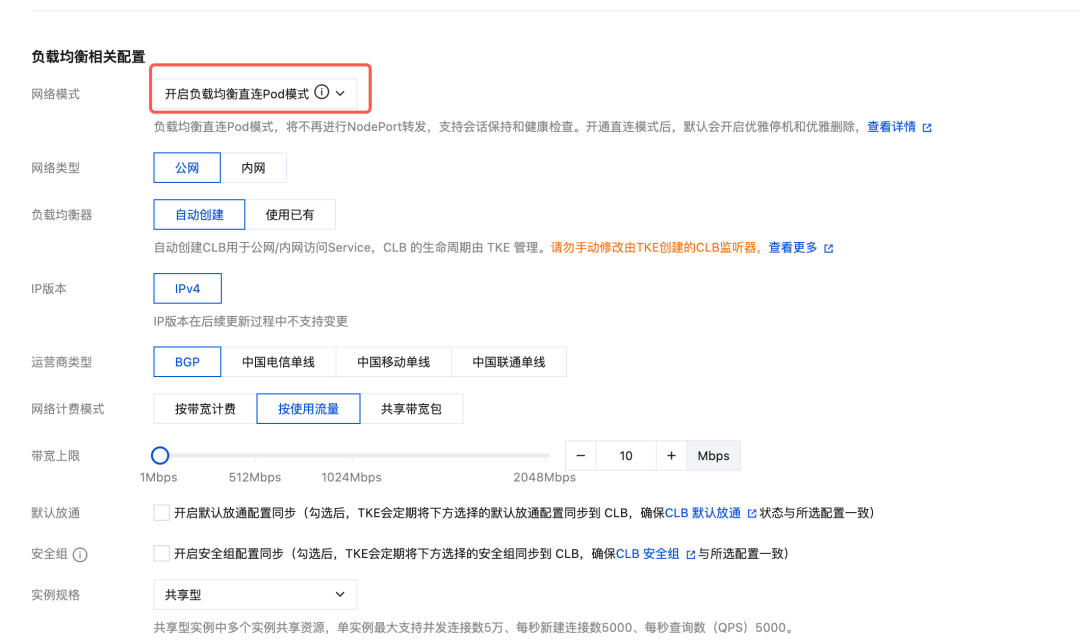 请在此添加图片描述