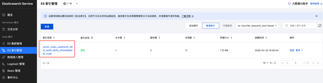 请在此添加图片描述