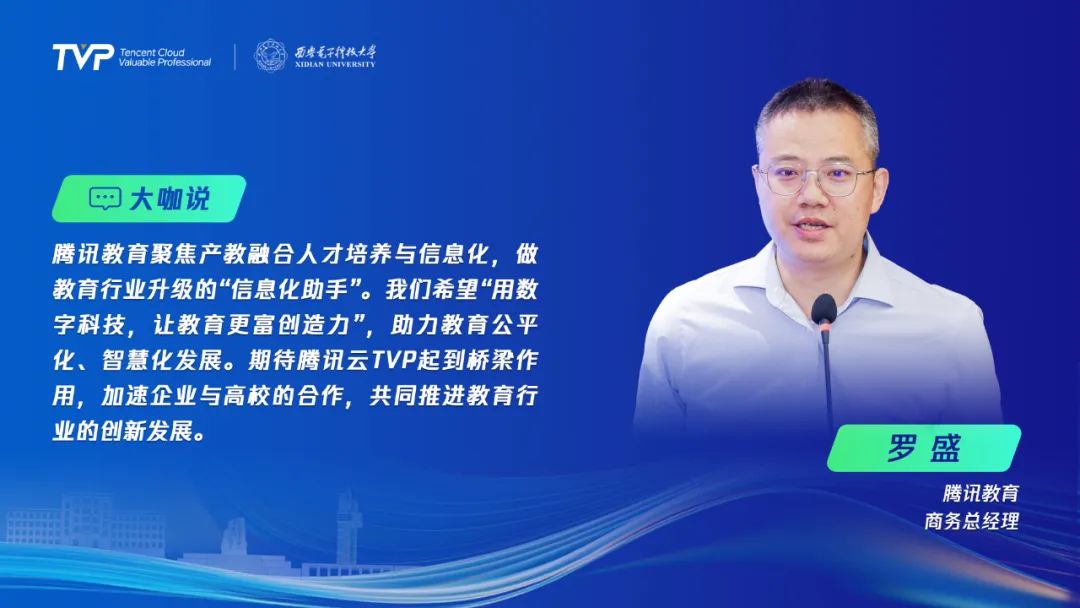 请在此添加图片描述