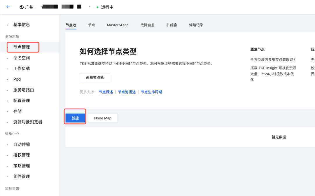 请在此添加图片描述