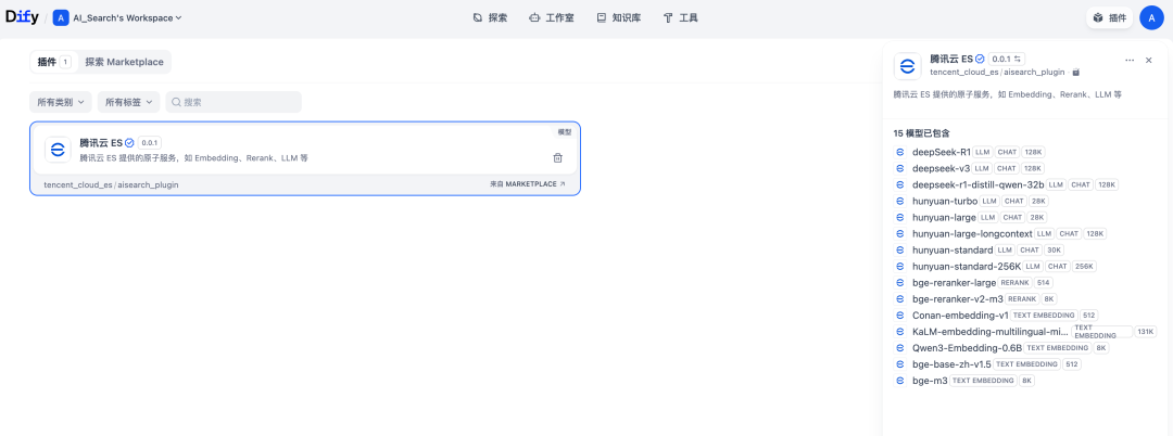 请在此添加图片描述