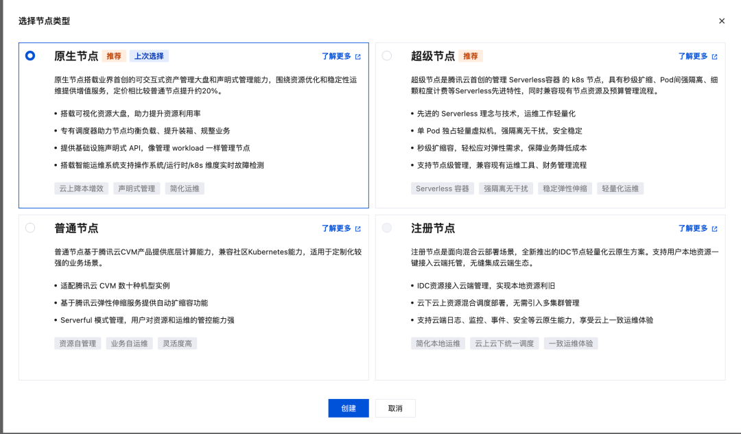 请在此添加图片描述