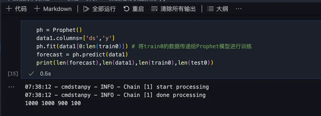 请在此添加图片描述