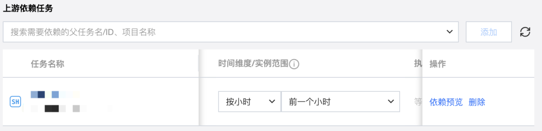 请在此添加图片描述