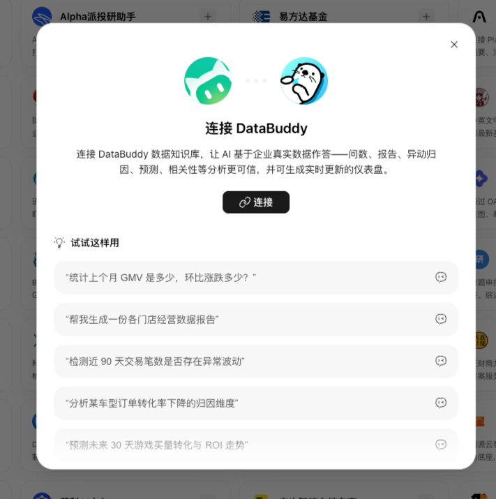 请在此添加图片描述