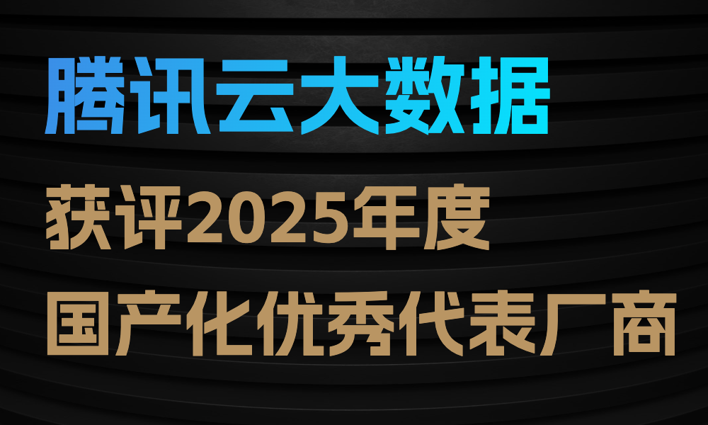请在此添加图片描述