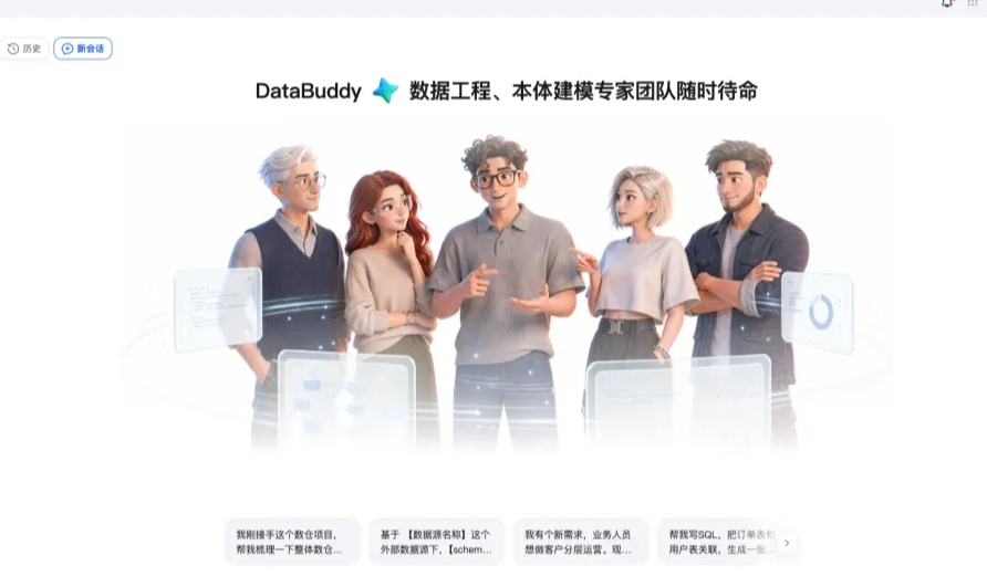 优秀的个人博客,低调大师