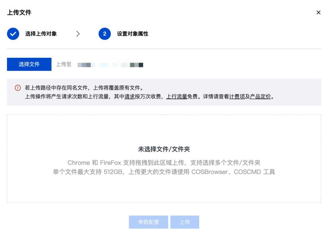请在此添加图片描述