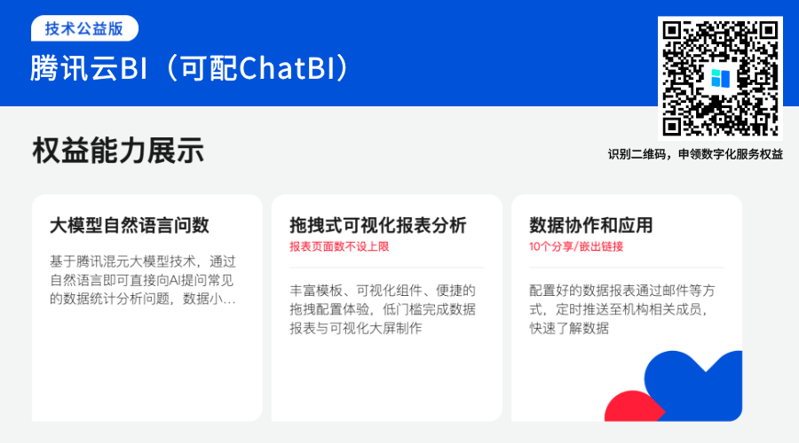 请在此添加图片描述