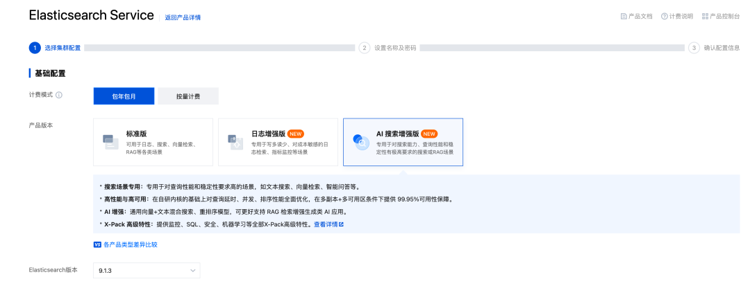 请在此添加图片描述