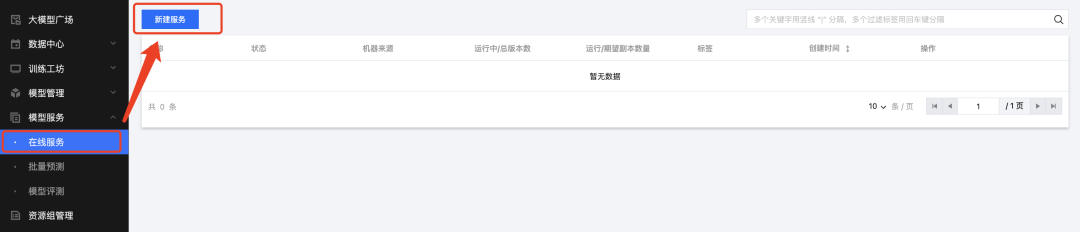请在此添加图片描述