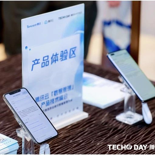 解密腾讯云ChatBI：智能数据分析的未来