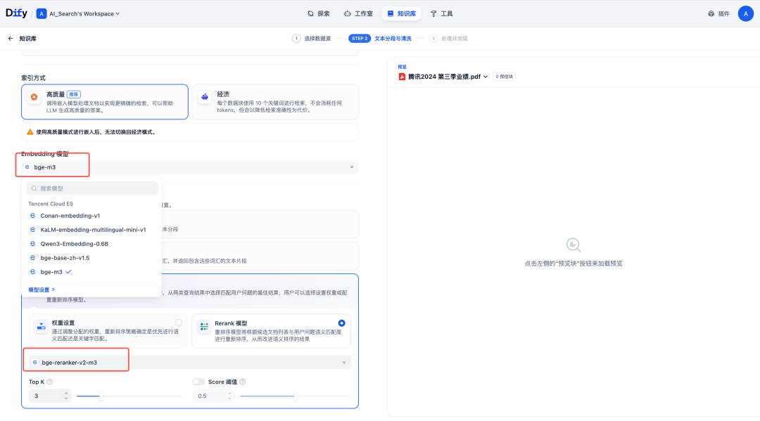 请在此添加图片描述