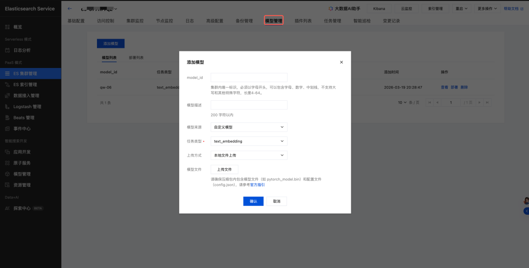 请在此添加图片描述