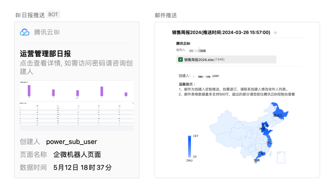 请在此添加图片描述