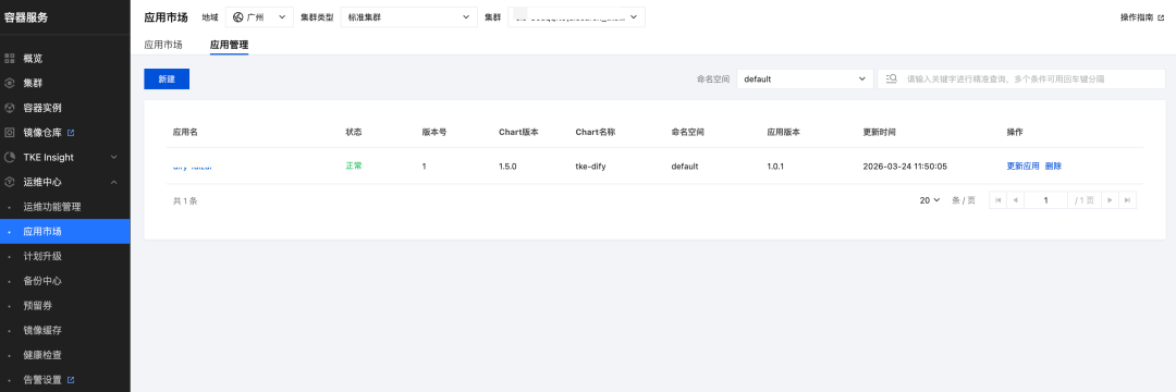 请在此添加图片描述