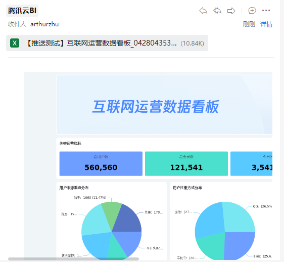 请在此添加图片描述