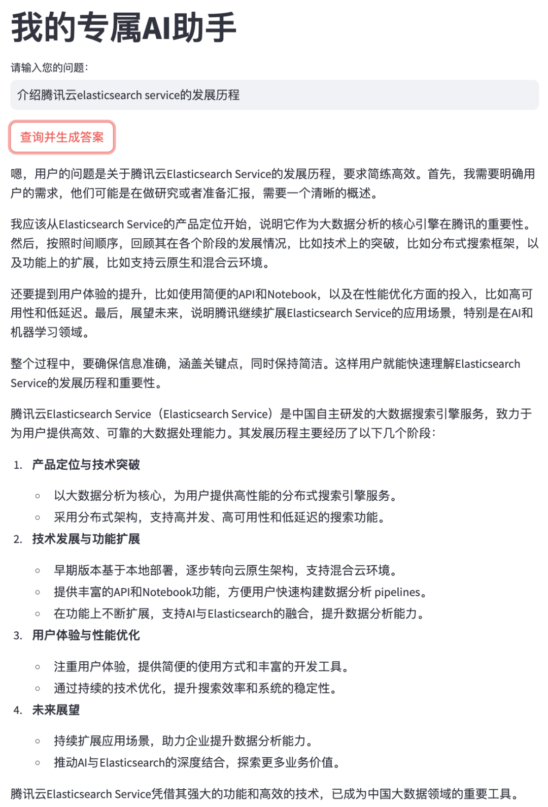 请在此添加图片描述