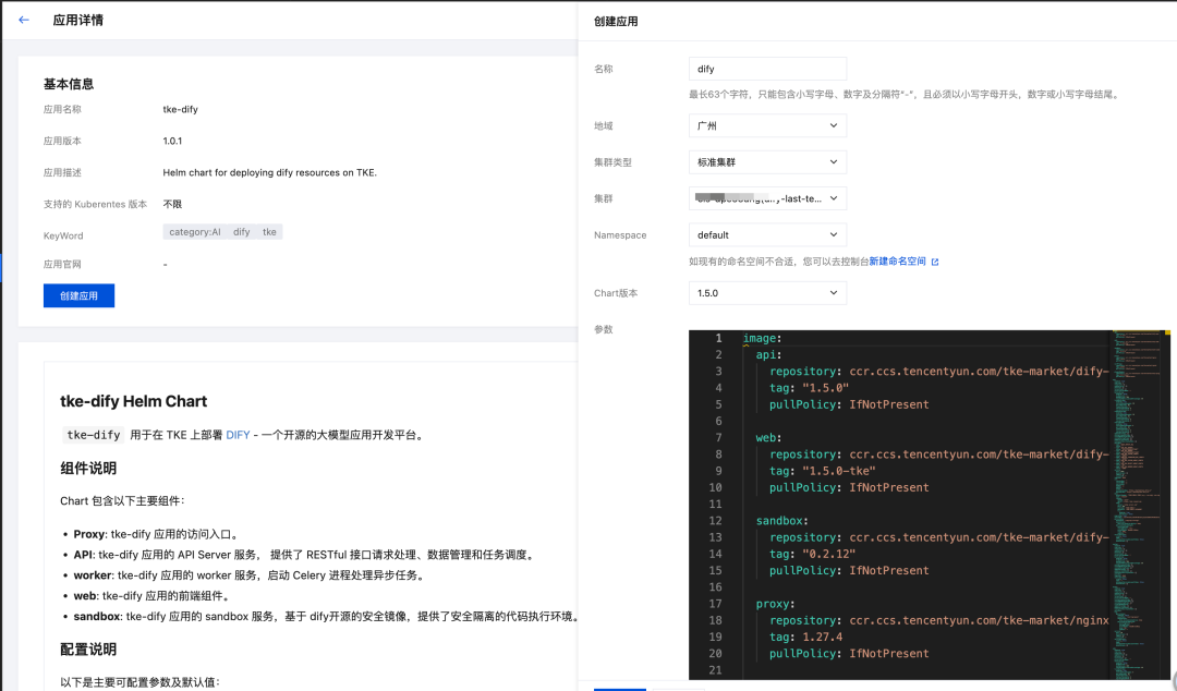 请在此添加图片描述