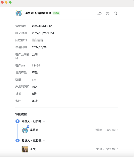 请在此添加图片描述