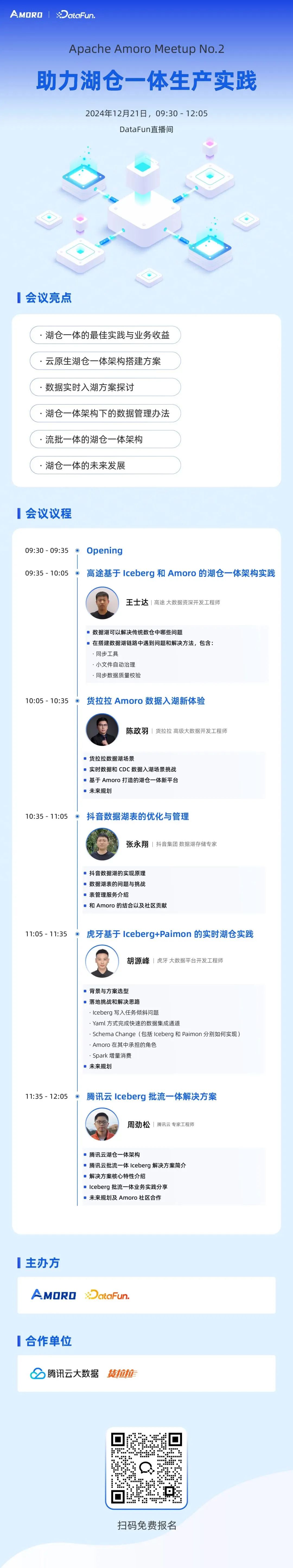 请在此添加图片描述