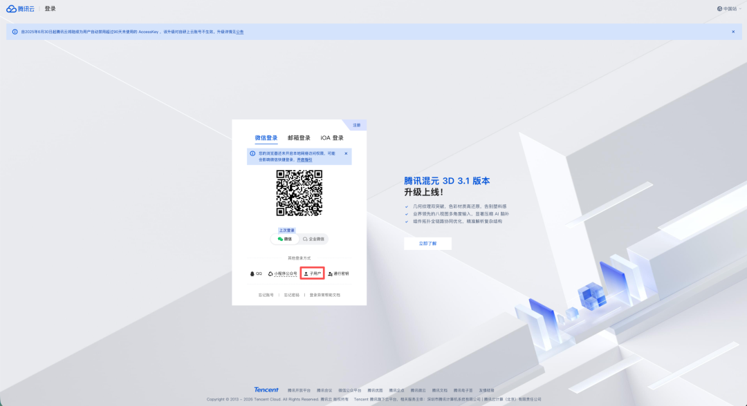 请在此添加图片描述