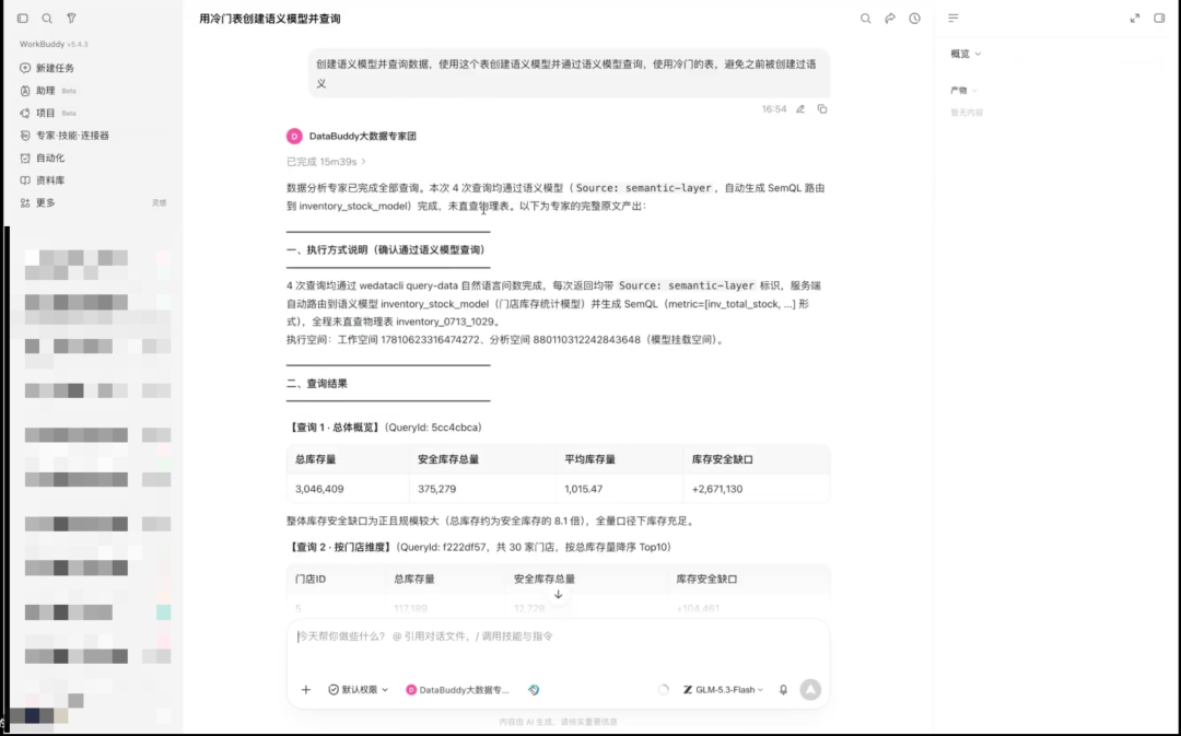 请在此添加图片描述