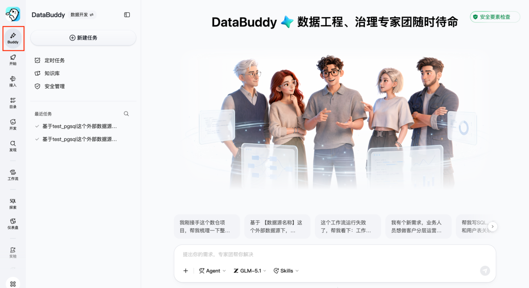 请在此添加图片描述