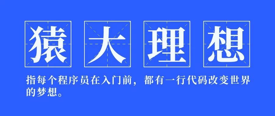 腾讯云大数据分享中国程序员的故事丨 内含1024福利