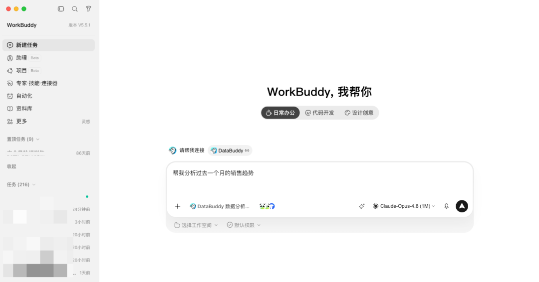 请在此添加图片描述