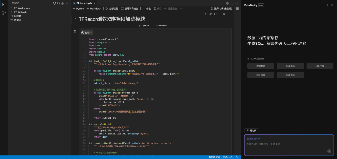 请在此添加图片描述