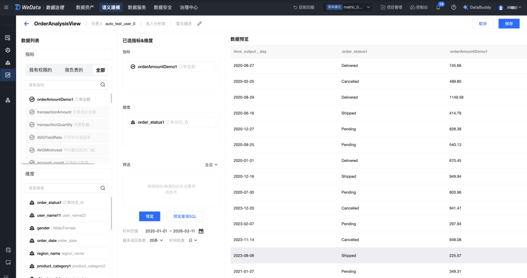 请在此添加图片描述