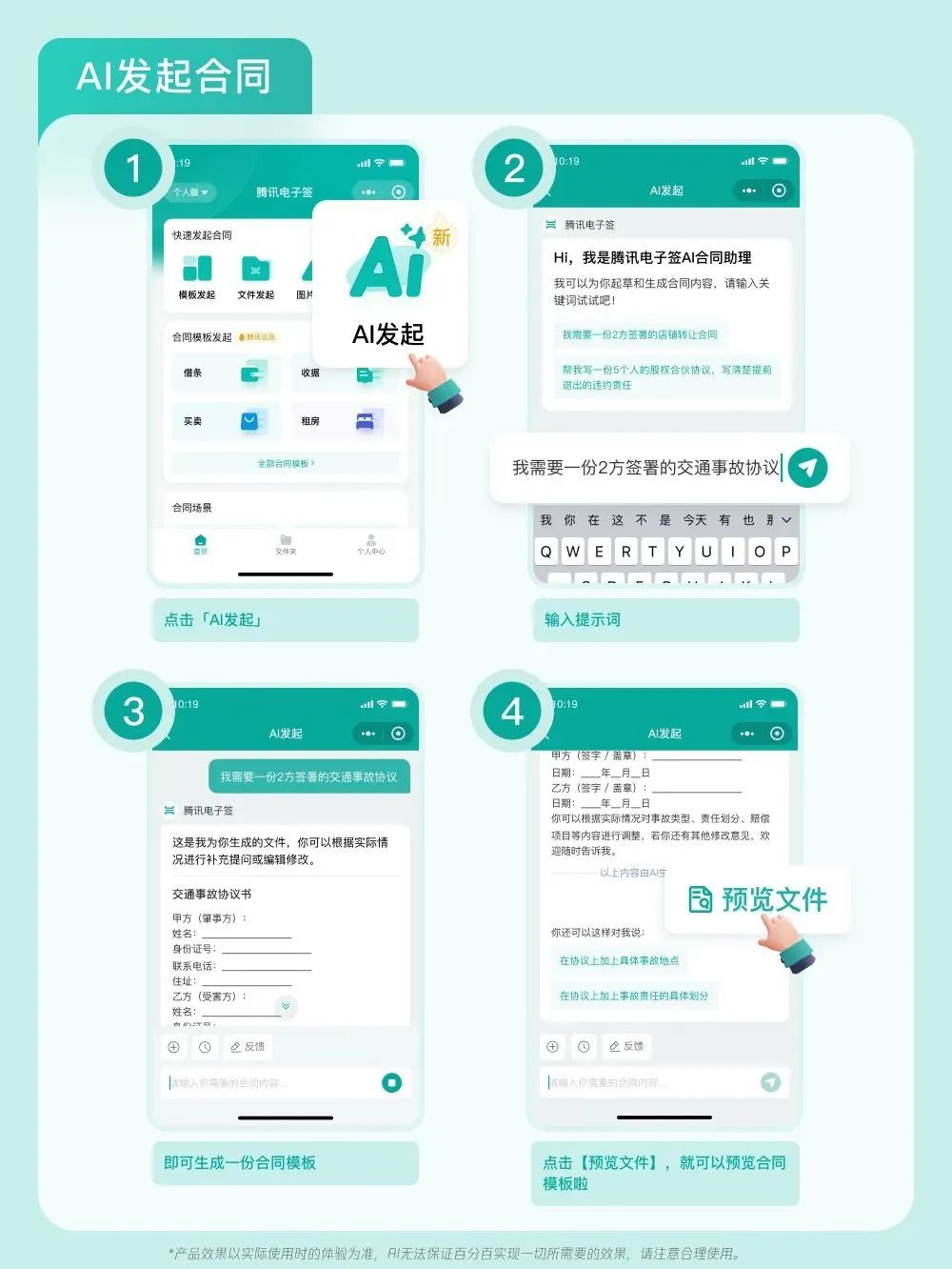 请在此添加图片描述
