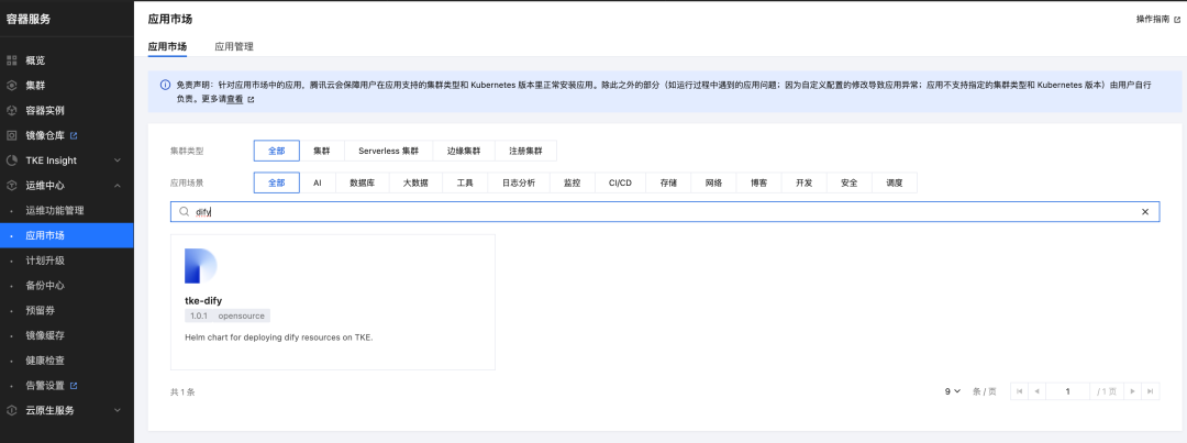 请在此添加图片描述