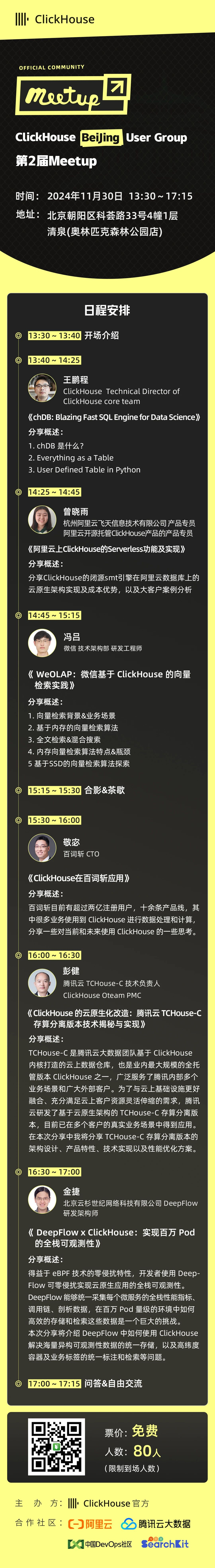 请在此添加图片描述