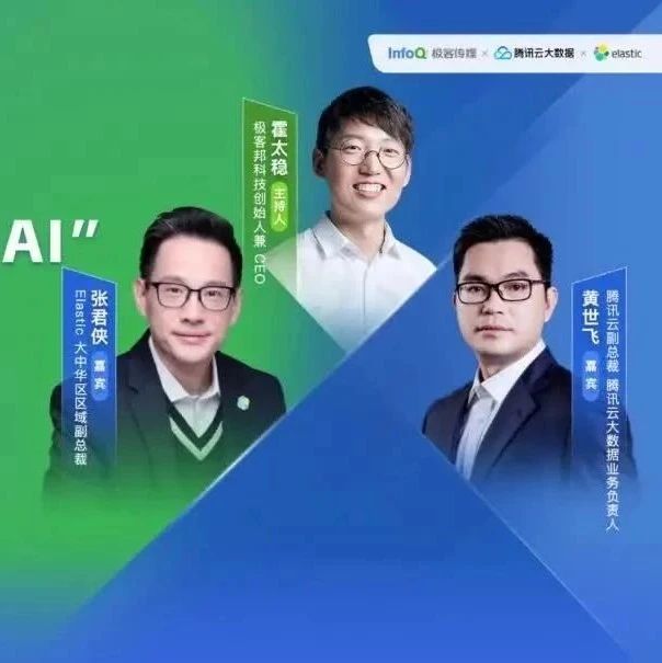 RAG风口十问：大数据与AI是价值落地还是过度炒作？